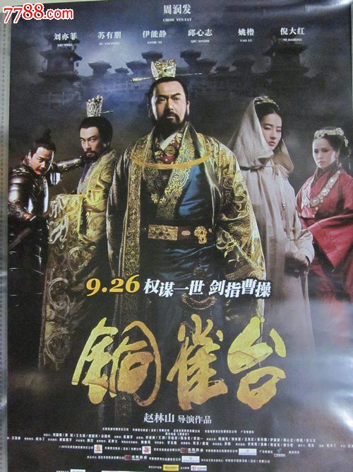 怎么找到高中毕业证电子版
